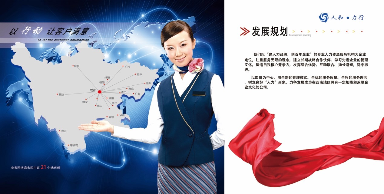 規劃.jpg